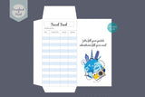 23 Cash Envelopes - Printable Bundle